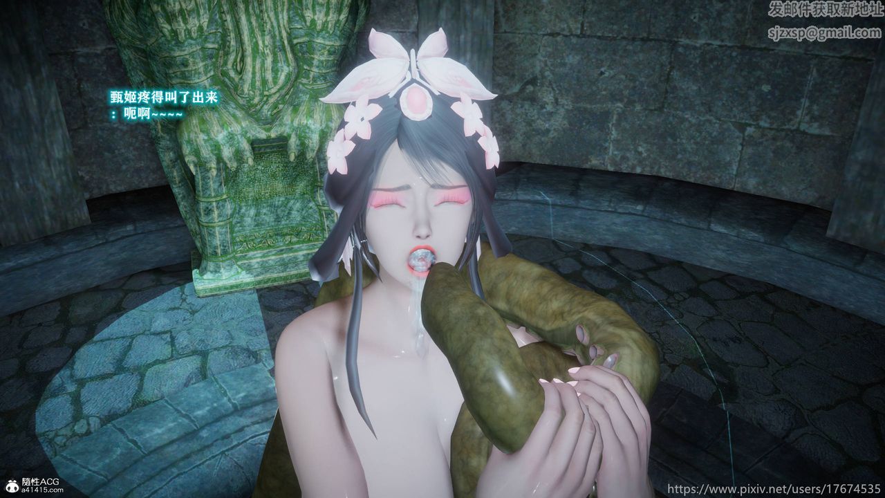 [3D]混乱的平行世界第12话