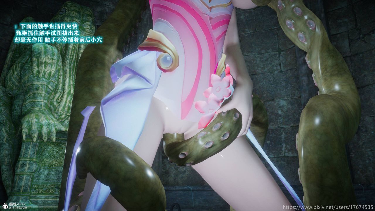 [3D]混乱的平行世界第12话