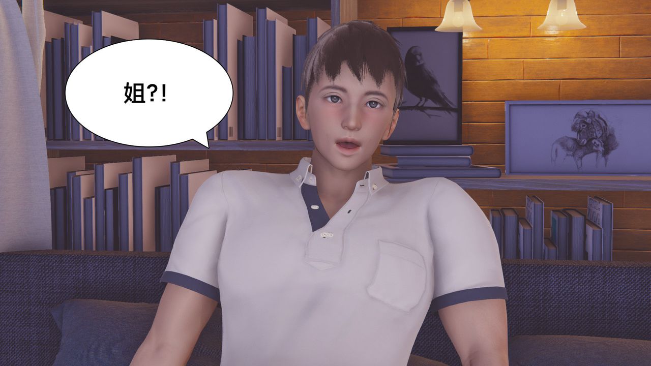 [3D]一个爱情故事01-07[完]+求婚之日01-02[完]+番外篇正篇-第04话