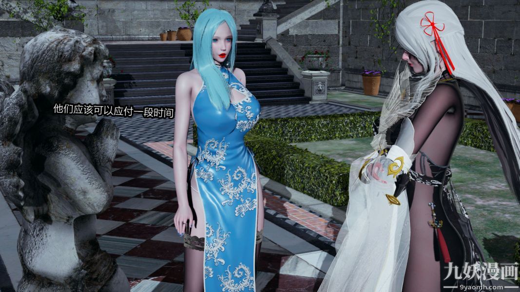 [3D]逆转第一季[完整版]第06章【第02话】