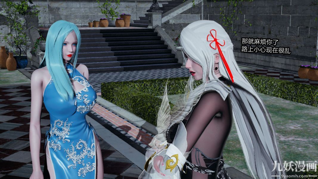 [3D]逆转第一季[完整版]第06章【第02话】