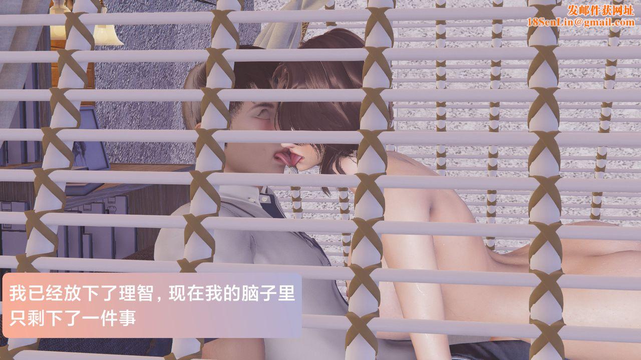 [3D]一个爱情故事01-07[完]+求婚之日01-02[完]+番外篇正篇-第05话