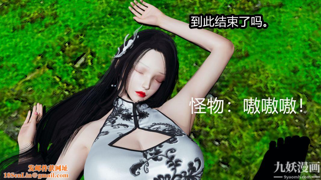 [3D]逆转第一季[完整版]第06章【第02话】