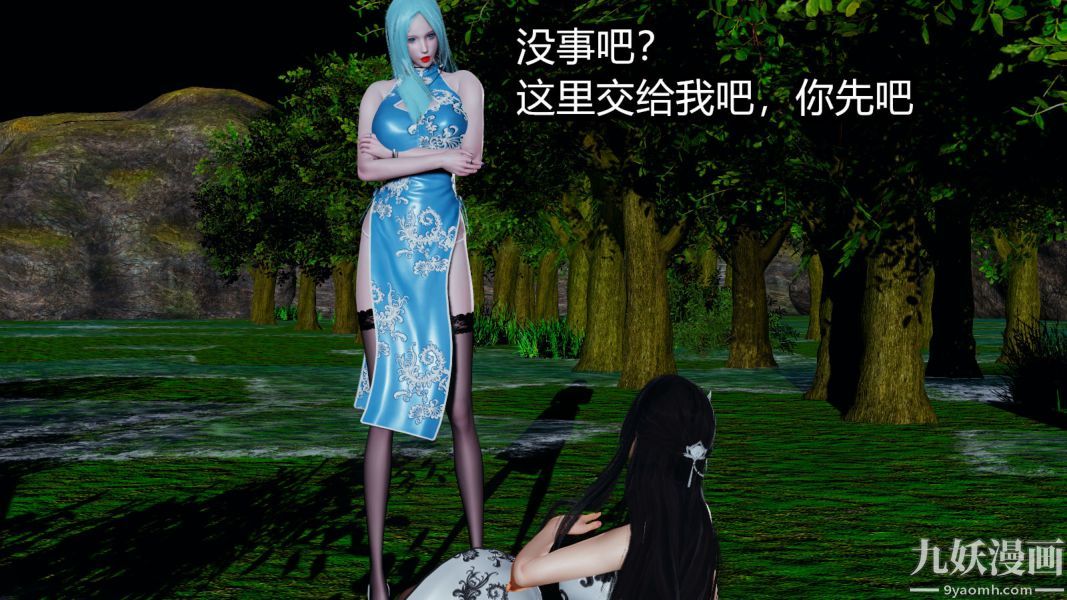 [3D]逆转第一季[完整版]第06章【第03话】