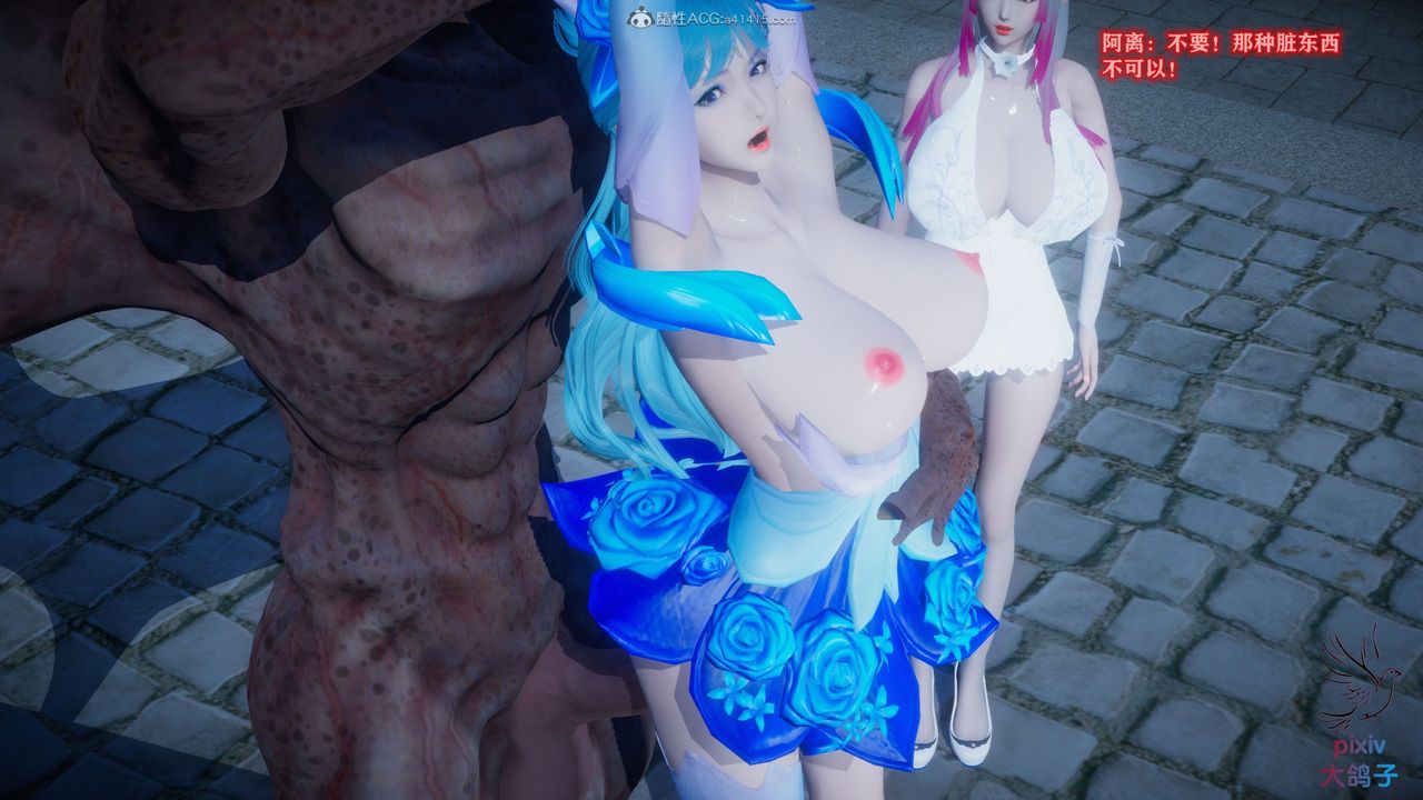 [3D]混乱的平行世界第13话