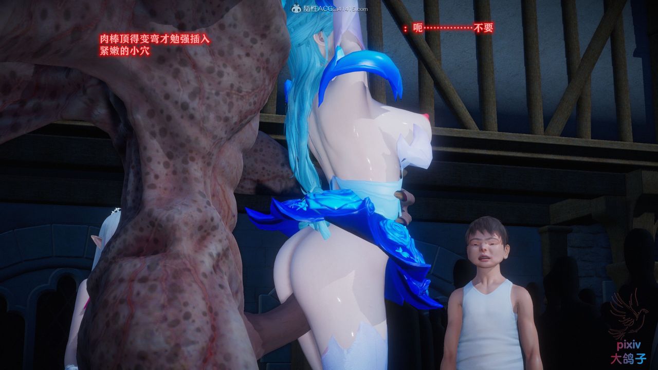 [3D]混乱的平行世界第13话