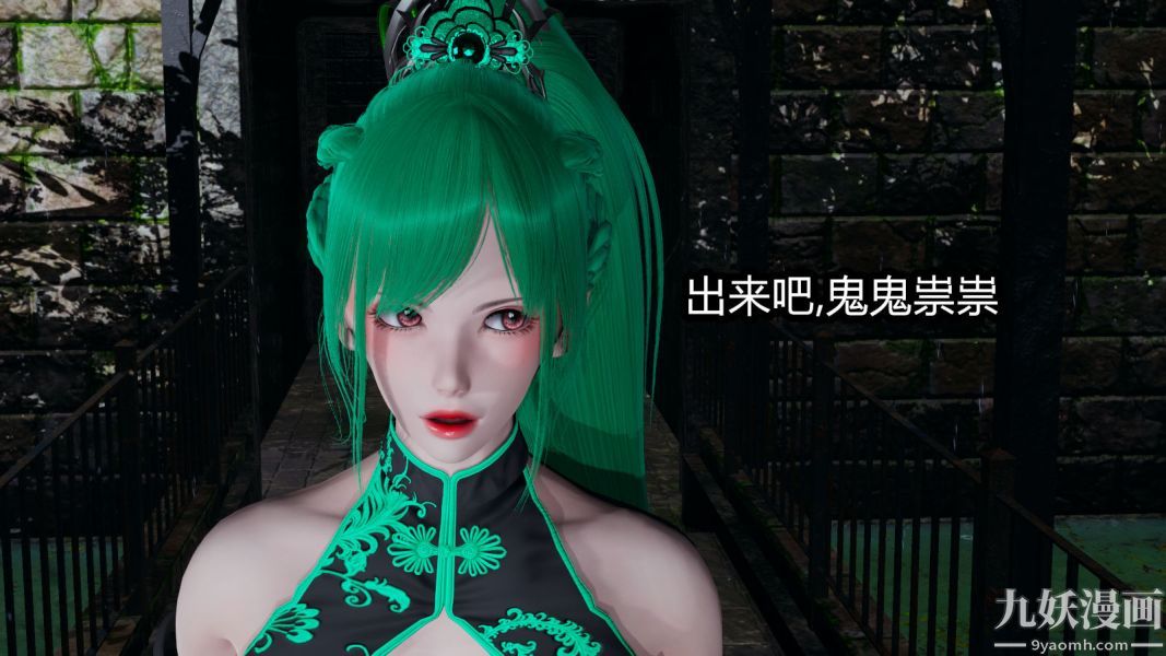 [3D]逆转第一季[完整版]第06章【第03话】