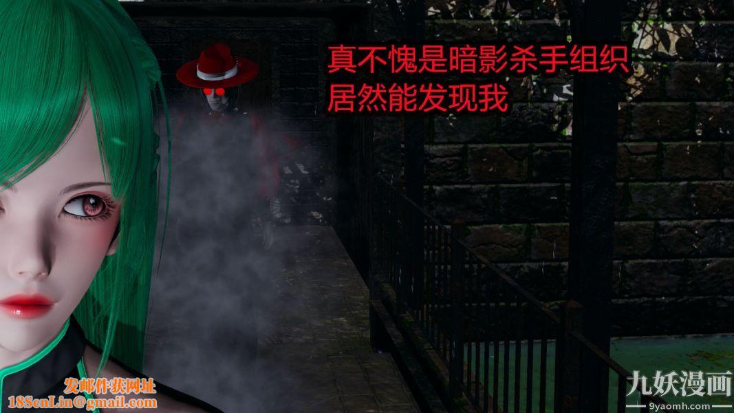 [3D]逆转第一季[完整版]第06章【第03话】