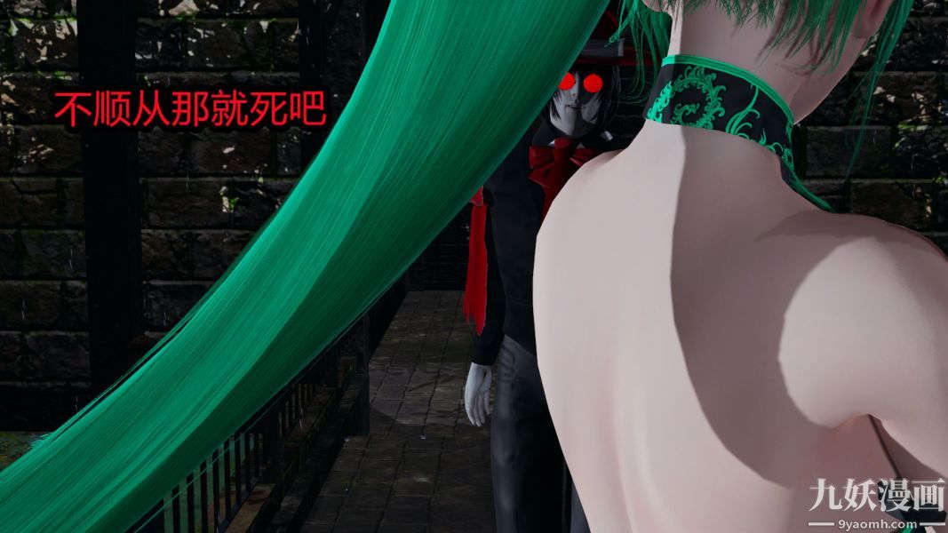 [3D]逆转第一季[完整版]第06章【第04话】