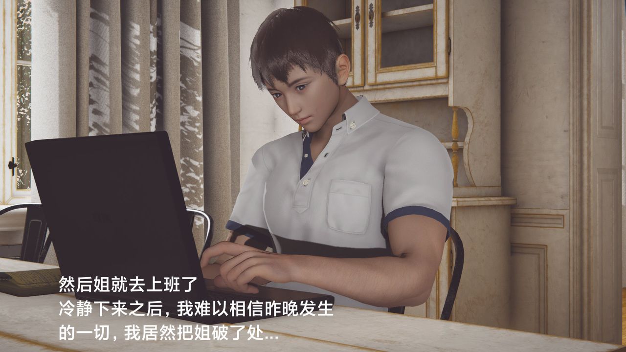 [3D]一个爱情故事01-07[完]+求婚之日01-02[完]+番外篇正篇-第06话