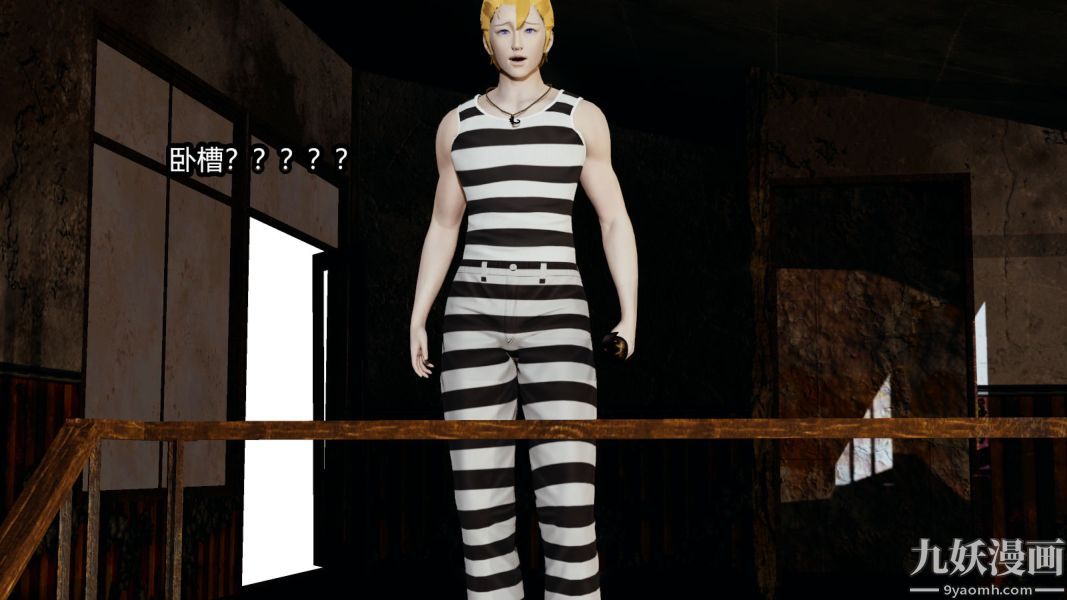 [3D]逆转第一季[完整版]第07章【第02话】