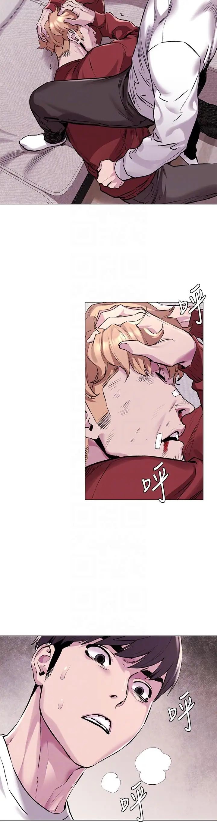 衝突第58话-动手不动口