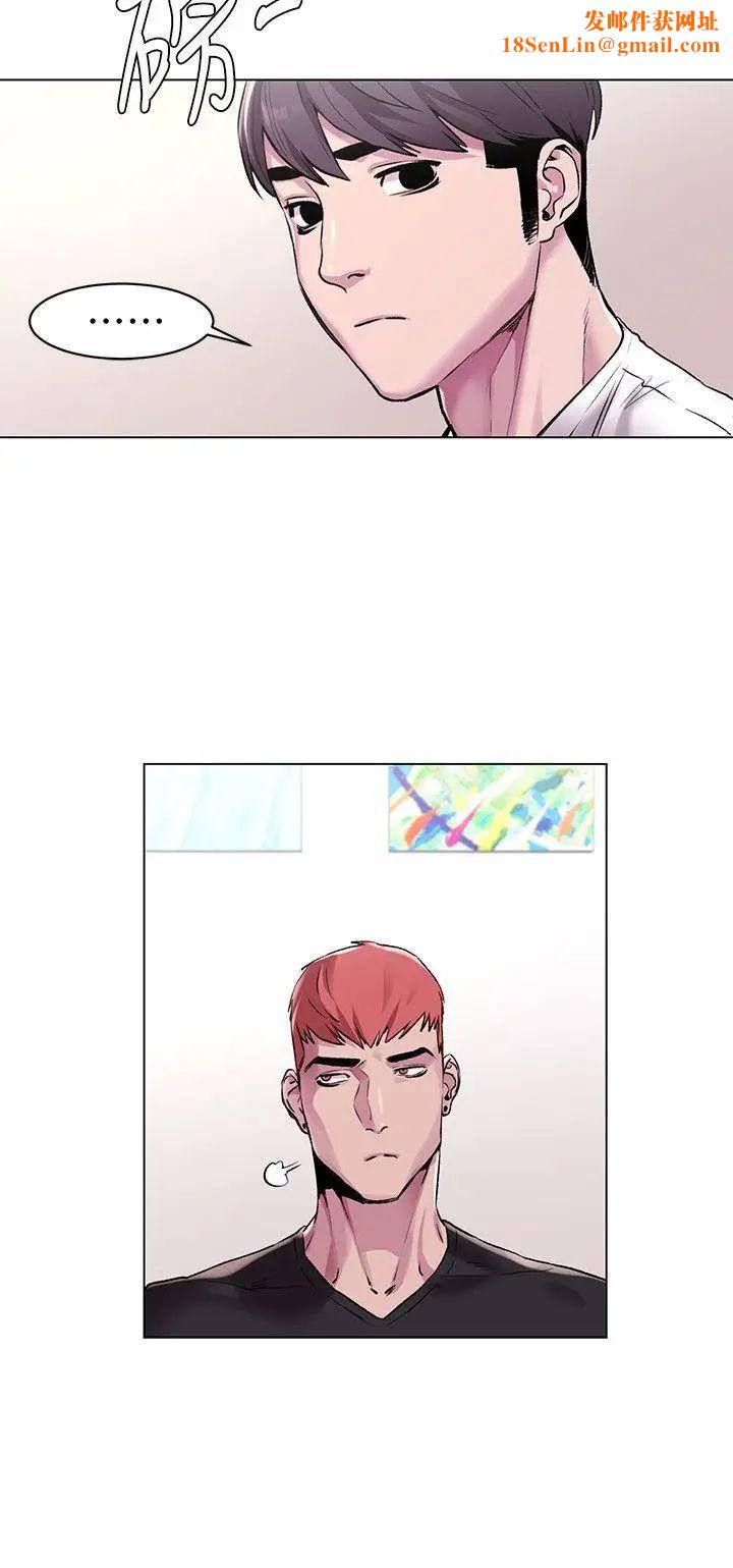 衝突第58话-动手不动口