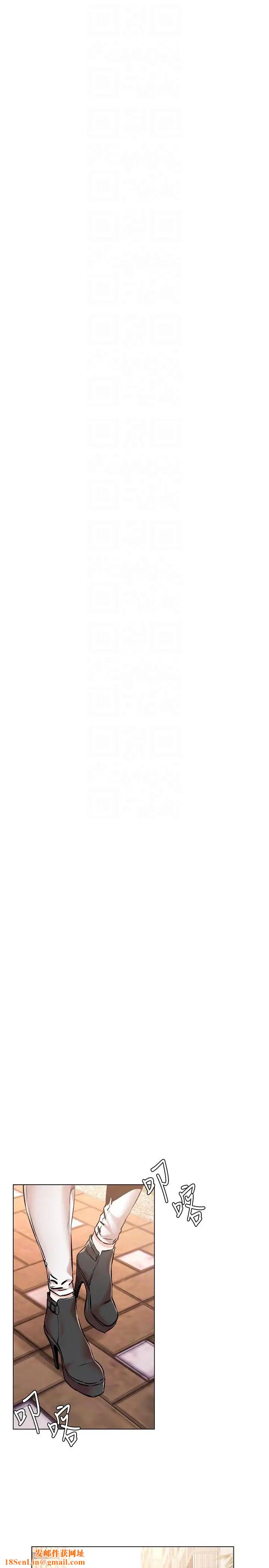 衝突第58话-动手不动口