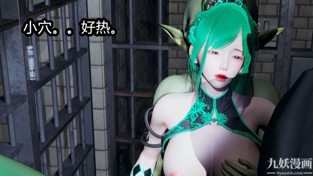 [3D]逆转第一季[完整版]第07章【第03话】