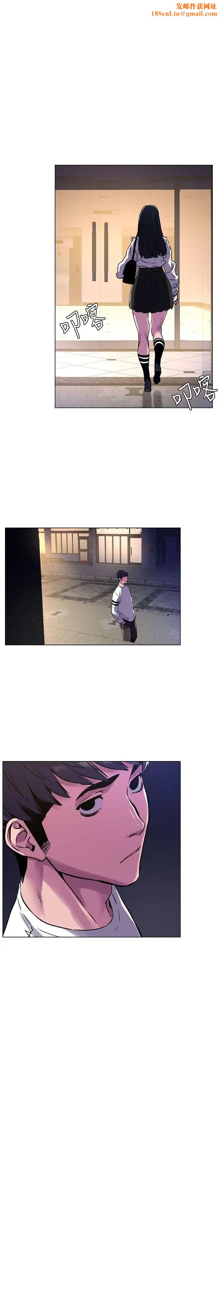 衝突第59话-嘴上说不要，身体却很老实