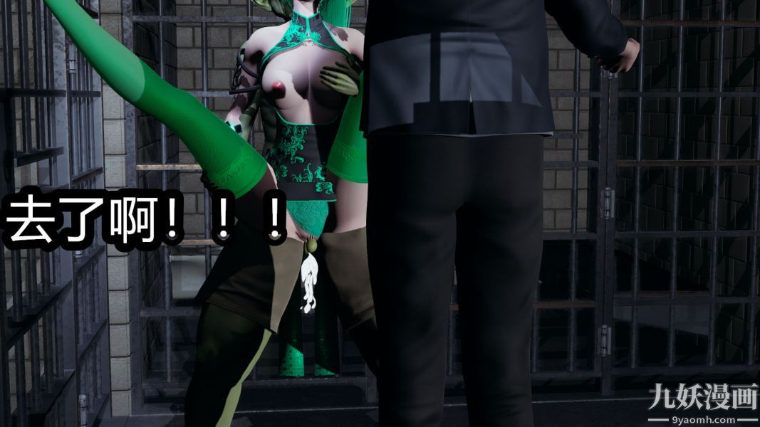 [3D]逆转第一季[完整版]第07章【第03话】