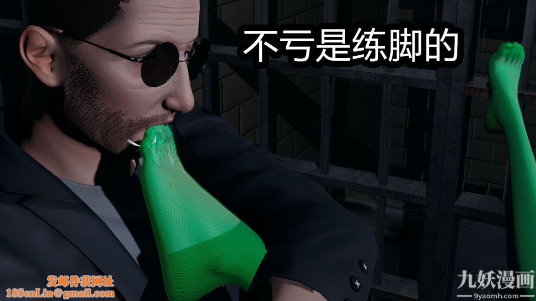 [3D]逆转第一季[完整版]第07章【第03话】