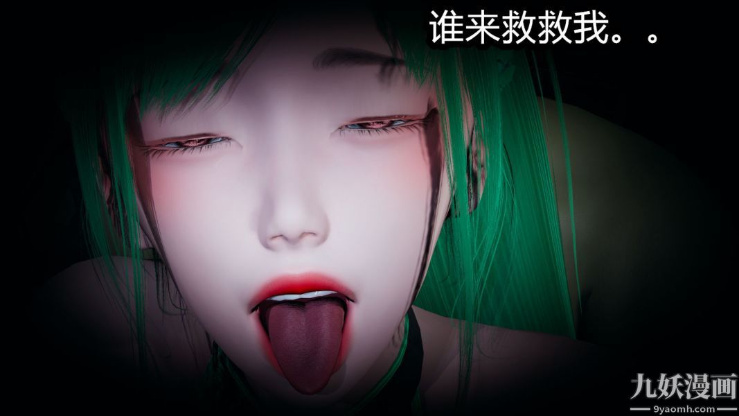 [3D]逆转第一季[完整版]第07章【第03话】