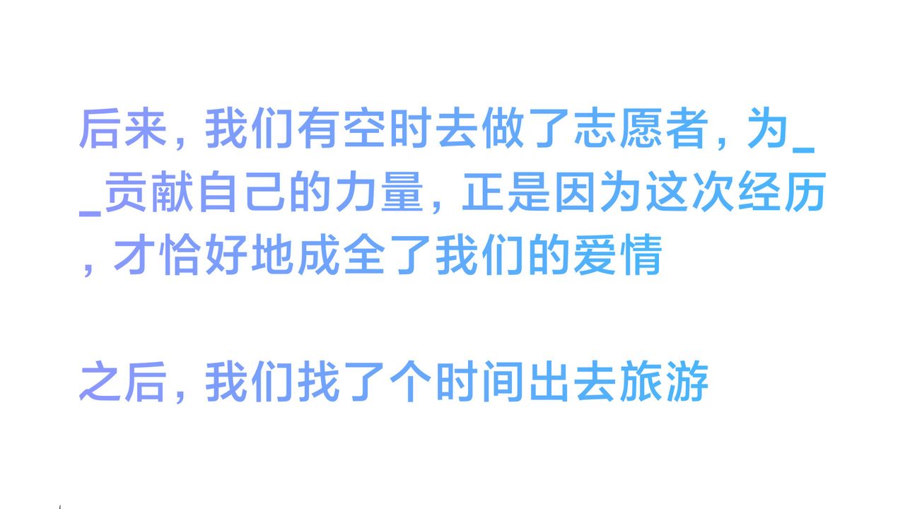 [3D]一个爱情故事01-07[完]+求婚之日01-02[完]+番外篇正篇-第07话[完]