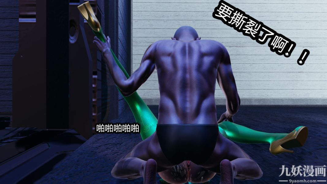 [3D]逆转第一季[完整版]第08章【第01话】