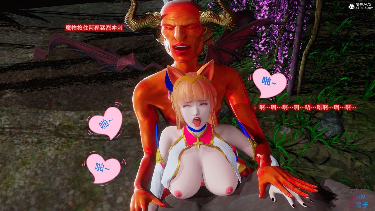 [3D]混乱的平行世界第14话