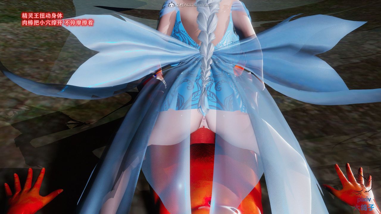 [3D]混乱的平行世界第14话