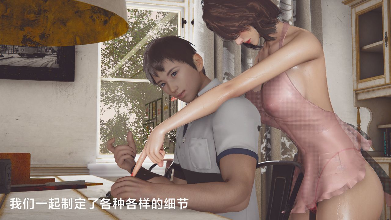 [3D]一个爱情故事01-07[完]+求婚之日01-02[完]+番外篇正篇-第07话[完]