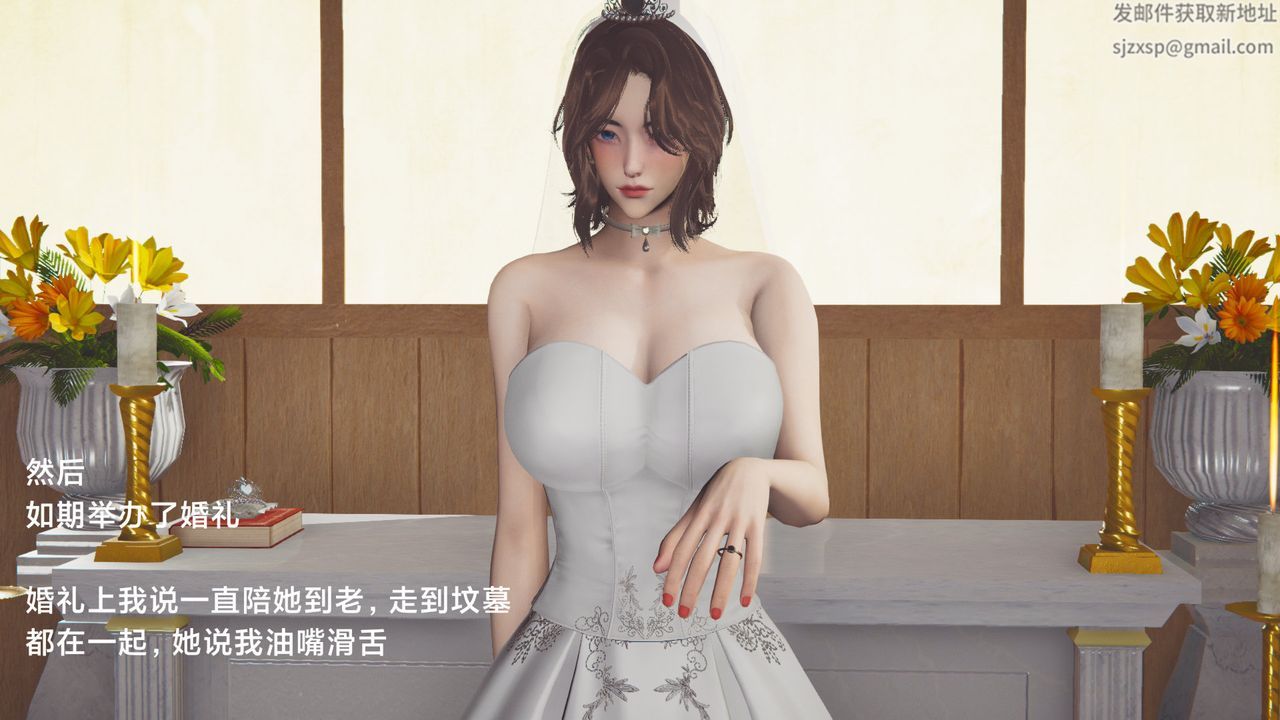 [3D]一个爱情故事01-07[完]+求婚之日01-02[完]+番外篇正篇-第07话[完]