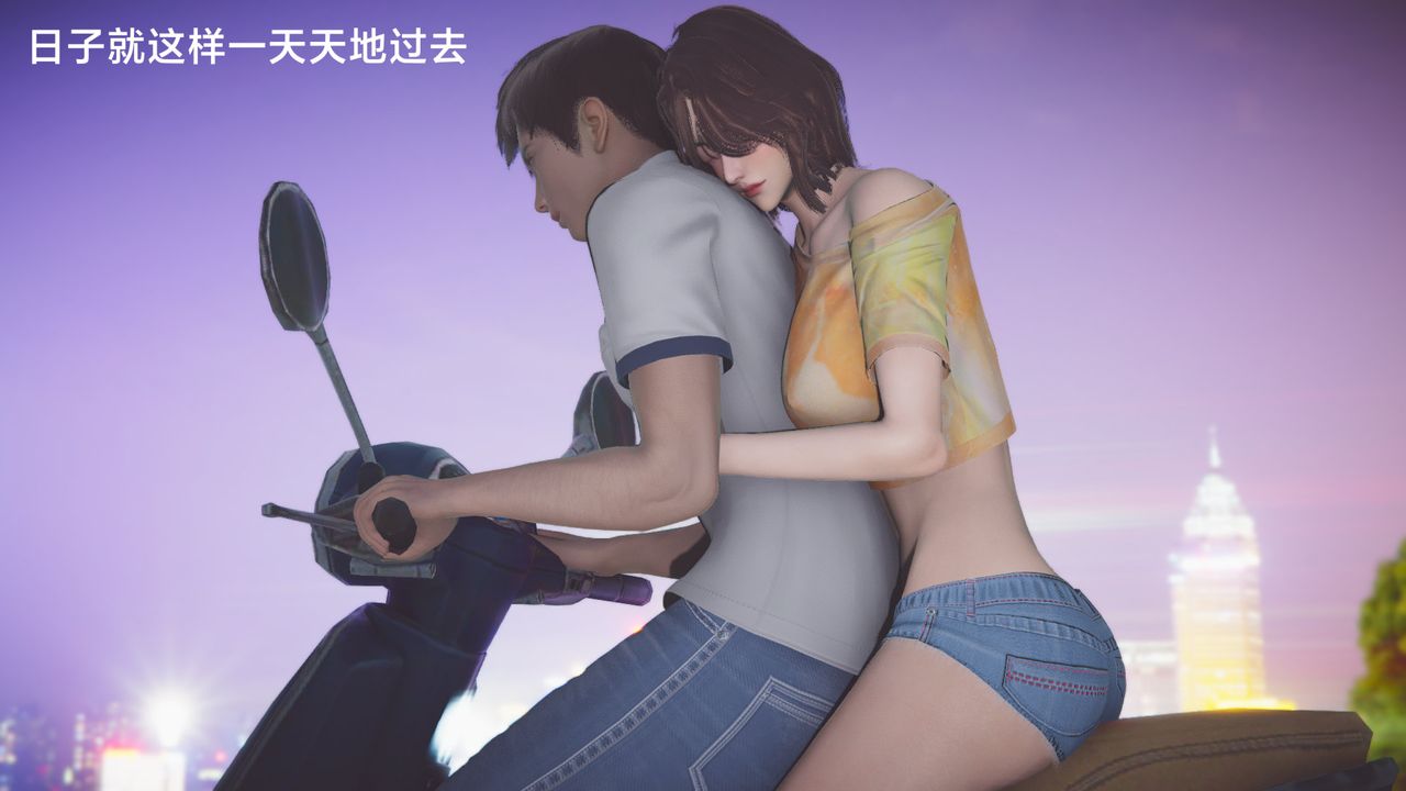 [3D]一个爱情故事01-07[完]+求婚之日01-02[完]+番外篇正篇-第07话[完]