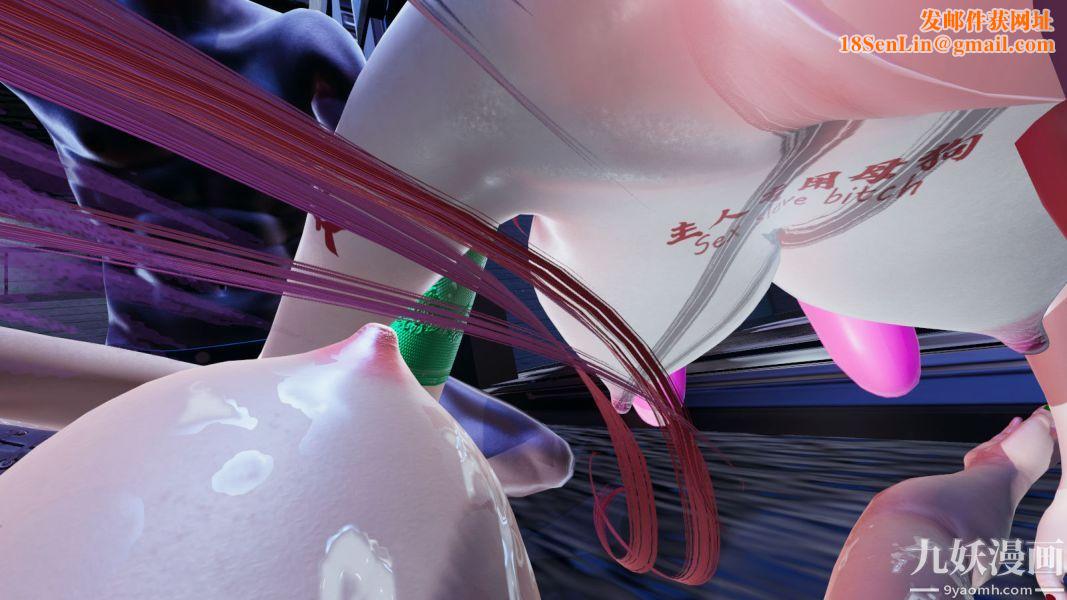 [3D]逆转第一季[完整版]第08章【第03话】