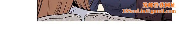 衝突第62话-惊人的提议