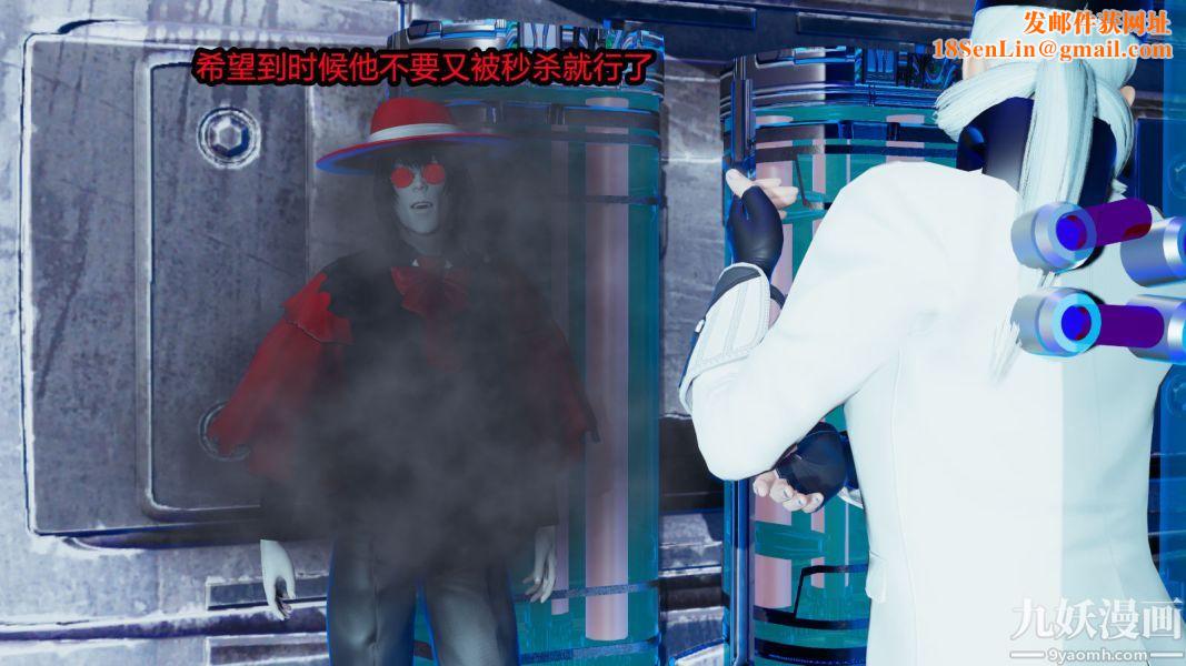 [3D]逆转第一季[完整版]第08章【第04话】