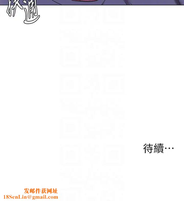 衝突第62话-惊人的提议