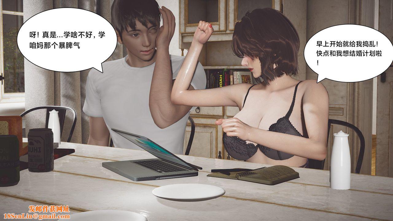 [3D]一个爱情故事01-07[完]+求婚之日01-02[完]+番外篇求婚之日01话