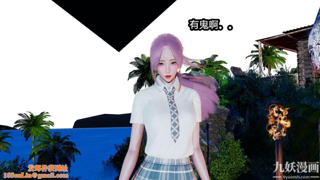 [3D]逆转第一季[完整版]第08章【第04话】