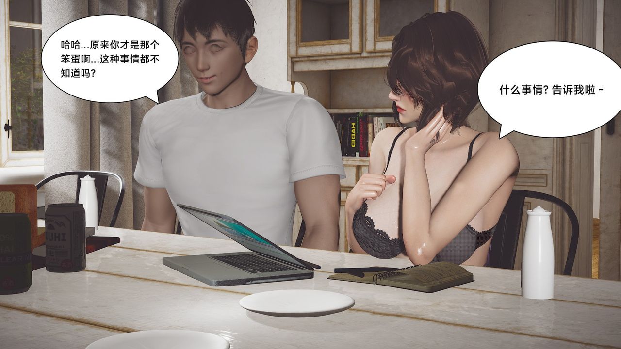 [3D]一个爱情故事01-07[完]+求婚之日01-02[完]+番外篇求婚之日01话