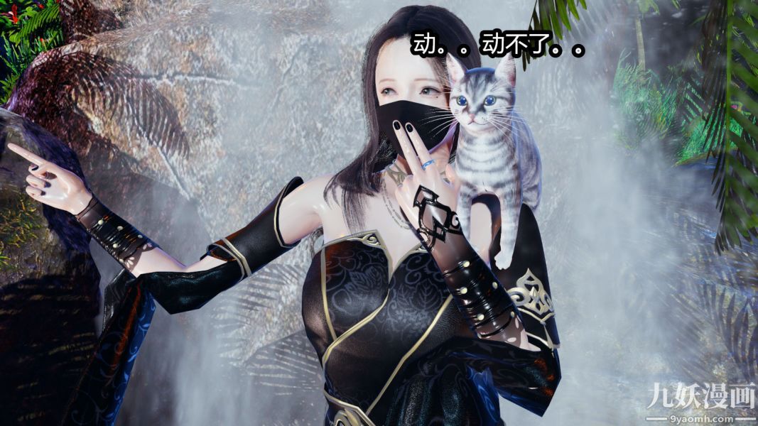 [3D]逆转第一季[完整版]第08章【第04话】