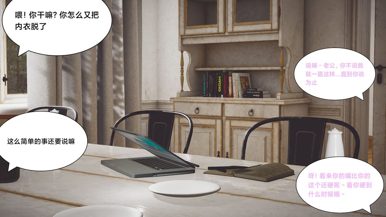 [3D]一个爱情故事01-07[完]+求婚之日01-02[完]+番外篇求婚之日01话