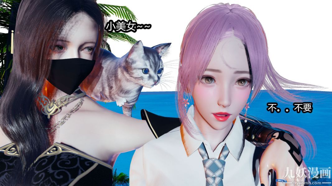 [3D]逆转第一季[完整版]第08章【第04话】