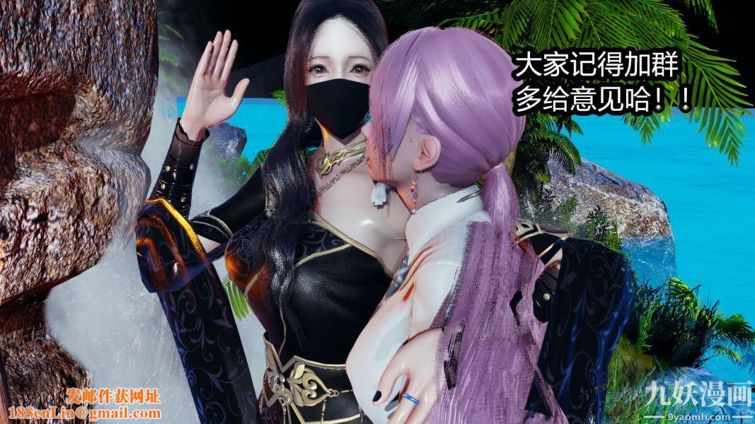 [3D]逆转第一季[完整版]第08章【第04话】