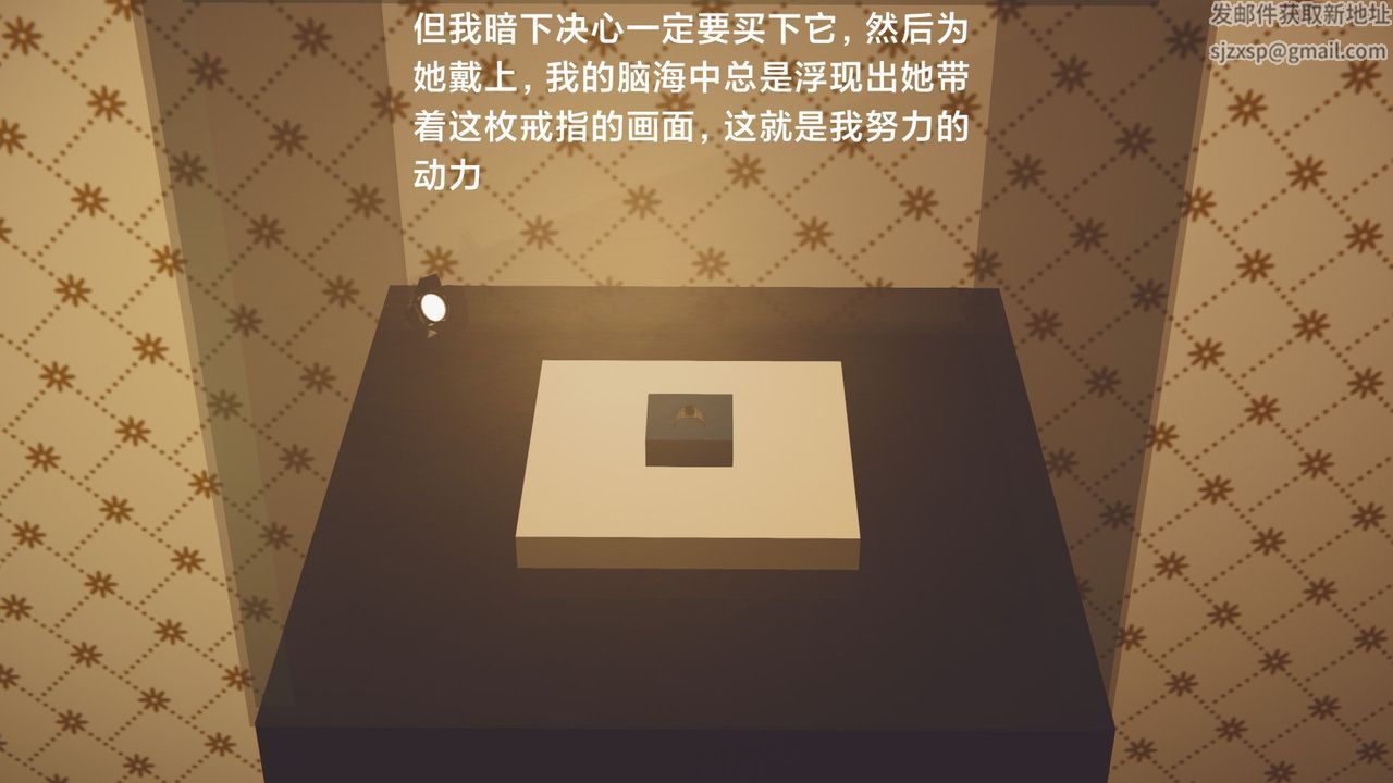 [3D]一个爱情故事01-07[完]+求婚之日01-02[完]+番外篇求婚之日01话