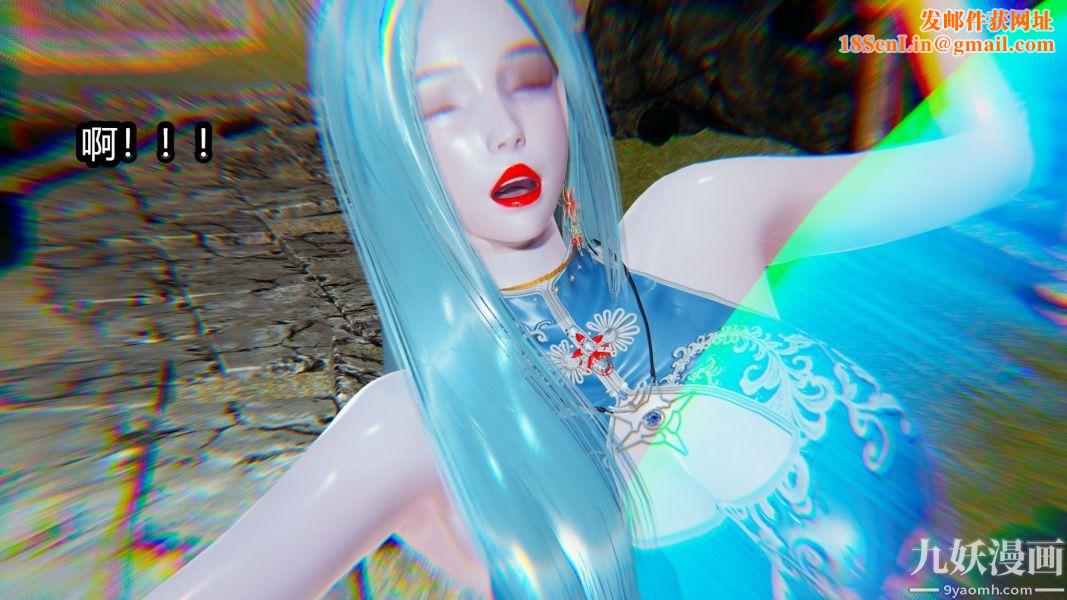 [3D]逆转第一季[完整版]第09章【第01话】