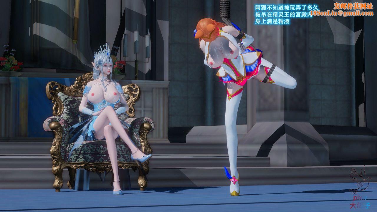 [3D]混乱的平行世界第15话