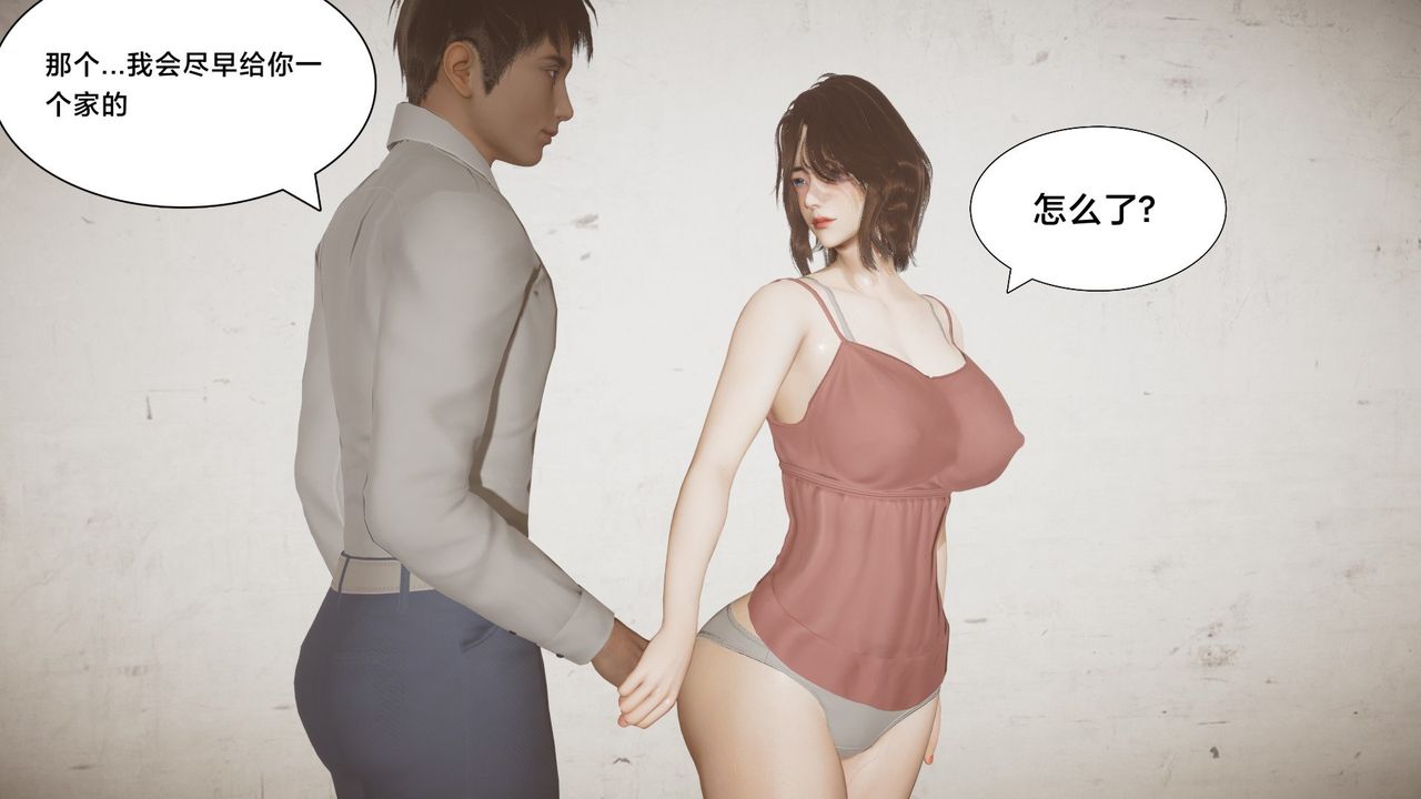 [3D]一个爱情故事01-07[完]+求婚之日01-02[完]+番外篇求婚之日02话