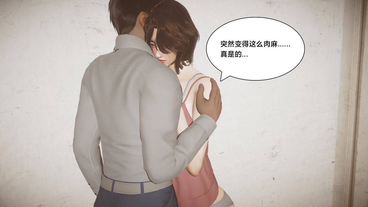 [3D]一个爱情故事01-07[完]+求婚之日01-02[完]+番外篇求婚之日02话