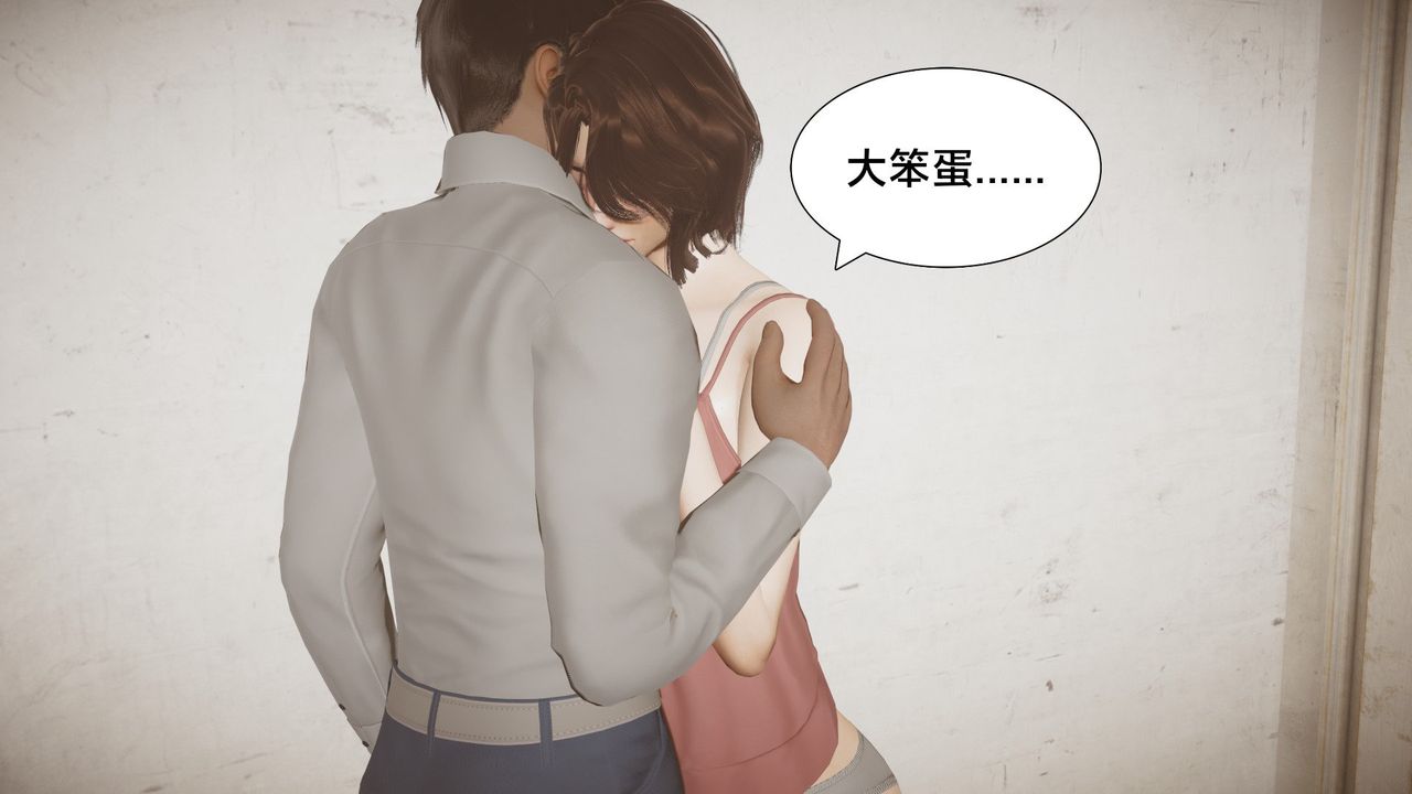 [3D]一个爱情故事01-07[完]+求婚之日01-02[完]+番外篇求婚之日02话