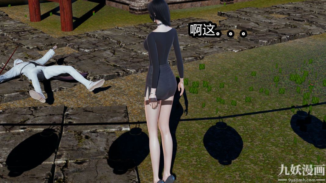 [3D]逆转第一季[完整版]第09章【第02话】