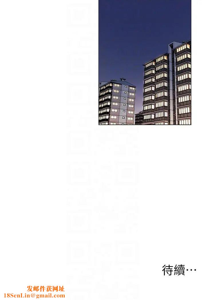 衝突第64话-和韶多待在小小的浴缸里