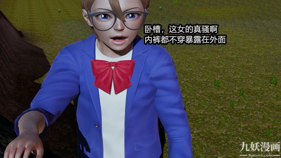 [3D]逆转第一季[完整版]第09章【第03话】